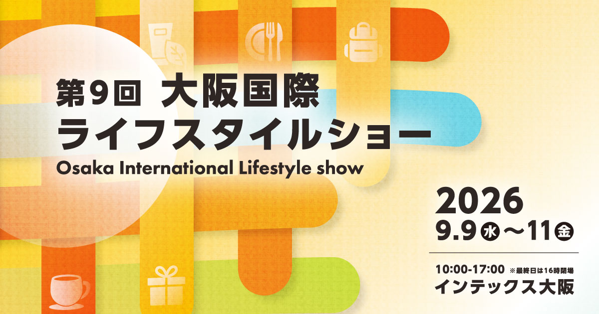 Osaka International Lifestyle Show logo