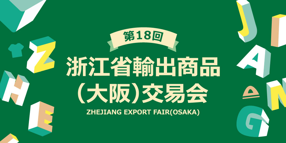 【中古】 ソ連/日本貿易振興機構/日本貿易振興会 21609-1638-