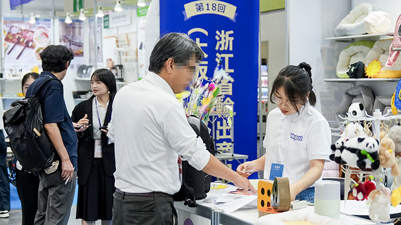 2025大阪国際ライフスタイルショー／浙江省輸出商品（大阪）交易会